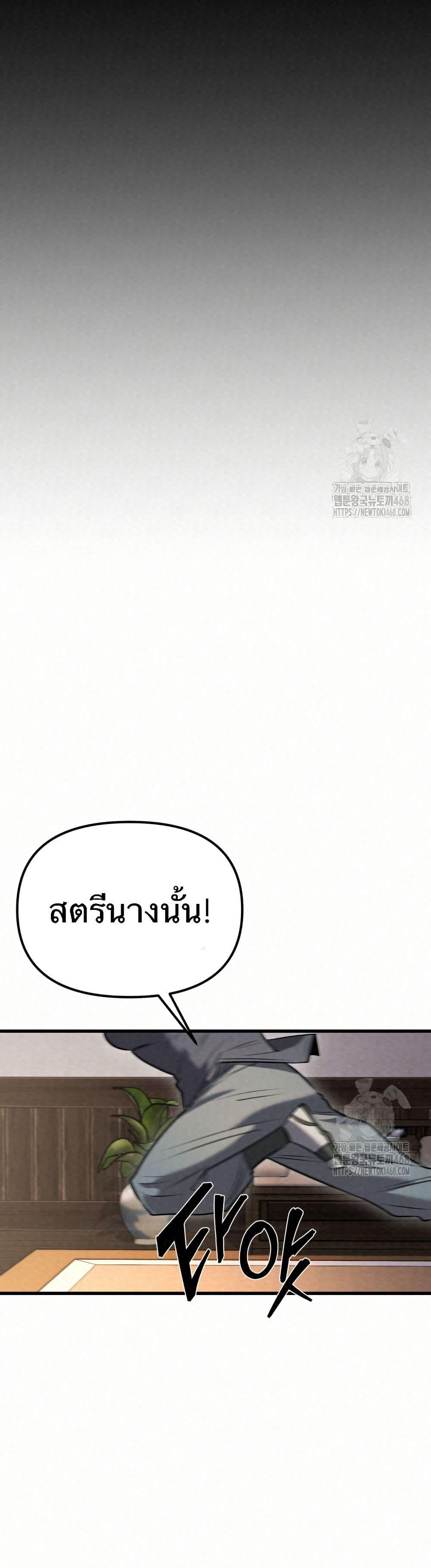 Manga-lc-com อ่านมังงะ อ่านการ์ตูน ออนไลน์ ฟรี Black Fox Sword Master of Mount Kunlun ตอนที่ 1 2 3 4 5 6 7 8 9 10 11 12 13 14 ฟรี ไม่มีโฆษณา Manga-lc - อ่าน มังงะ อ่าน การ์ตูน ออนไลน์ อ่านมังงะ ฟรี