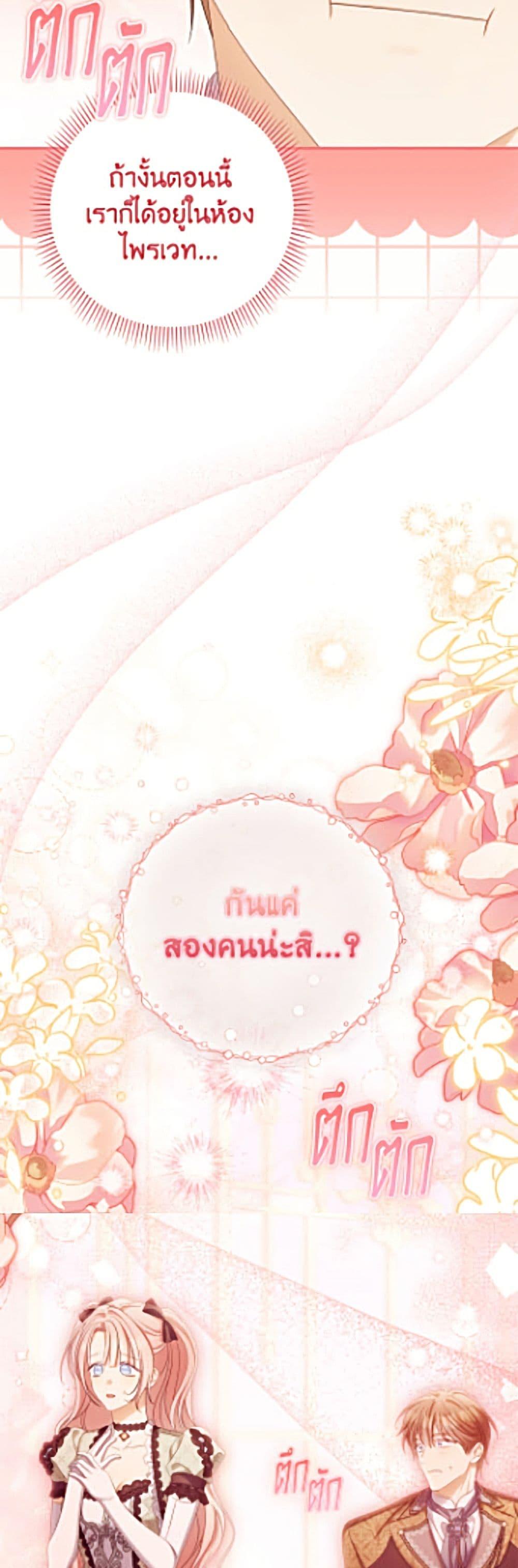 Manga-lc-com อ่านมังงะ อ่านการ์ตูน ออนไลน์ ฟรี Why Are You Obsessed With Your Fake Wife ตอนที่ 1 2 3 4 5 6 7 8 9 10 11 12 13 14 ฟรี ไม่มีโฆษณา Manga-lc - อ่าน มังงะ อ่าน การ์ตูน ออนไลน์ อ่านมังงะ ฟรี