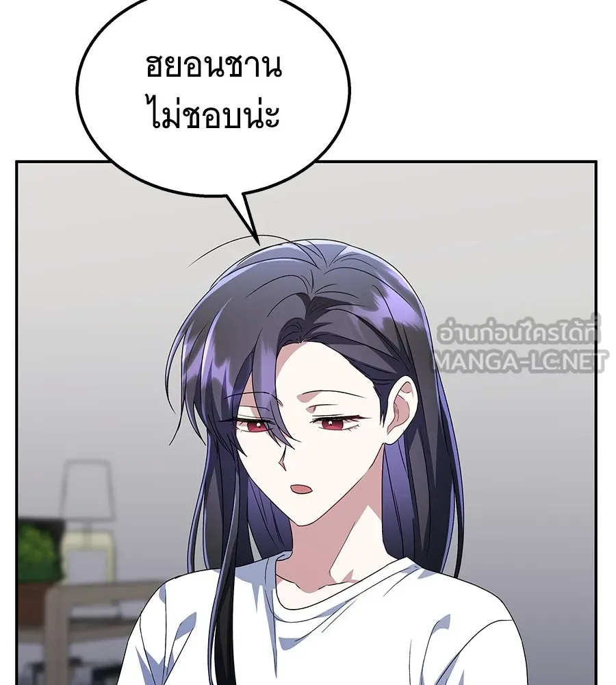 ถึกทนแทงก์แรงก์ C ตอนที่ 4 รูปที่ 108