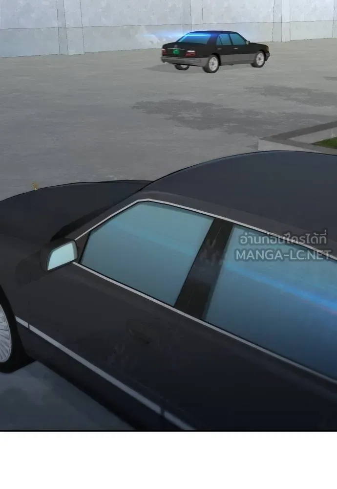 หลานอัจฉริยะ ตอนที่ 37 รูปที่ 74