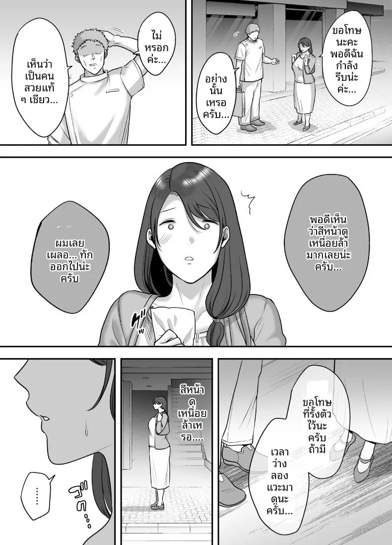 Doujin-Lc- อ่าน โดจิน มังฮวา เกาหลี ญี่ปุ่น จีน แปลไทย เป็นเหยื่อให้ร้านนวด (CLOUDY) ตอนที่ 1 2 3 4 5 6 7 8 9 10 11 12 13 14 ฟรี ไม่มีโฆษณา อ่าน โดจิน Manhwa เกาหลี ญี่ปุ่น จีน เรามีครบ คัดมาให้เน้นๆ โดจิน 18+ รับประกันความฟินโดย  Doujin Lc