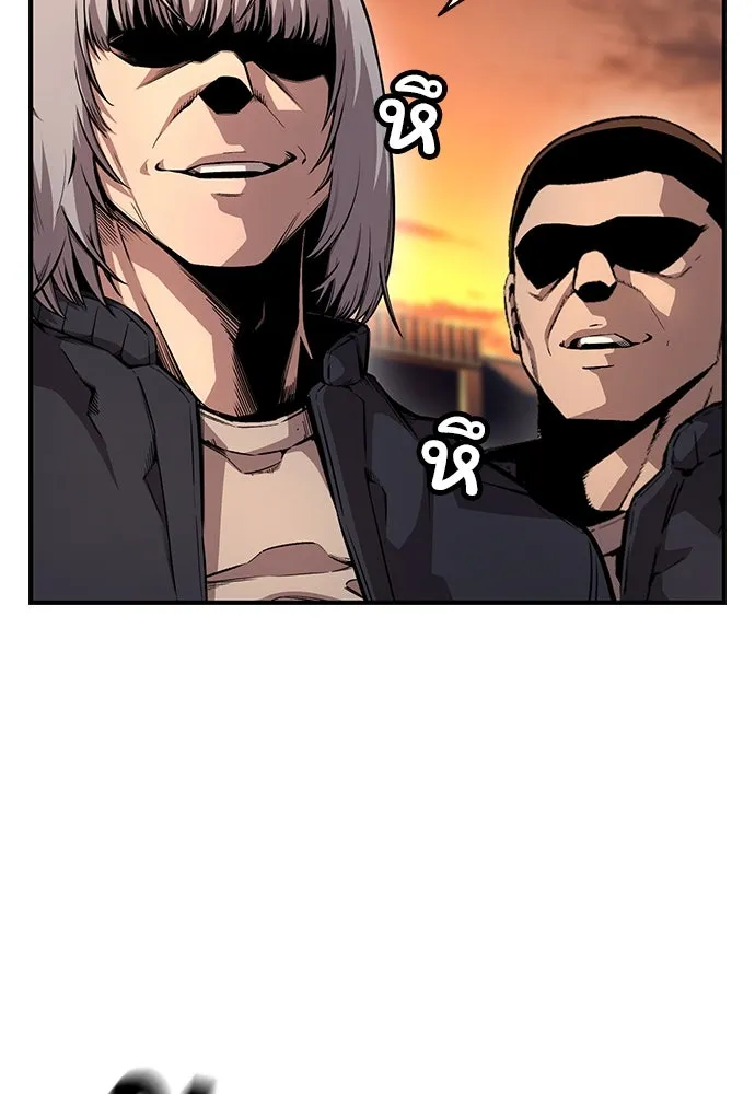 King Game ตอนที่ 55 ไม่ใช่ข่าวลือเหรอ รูปที่ 85