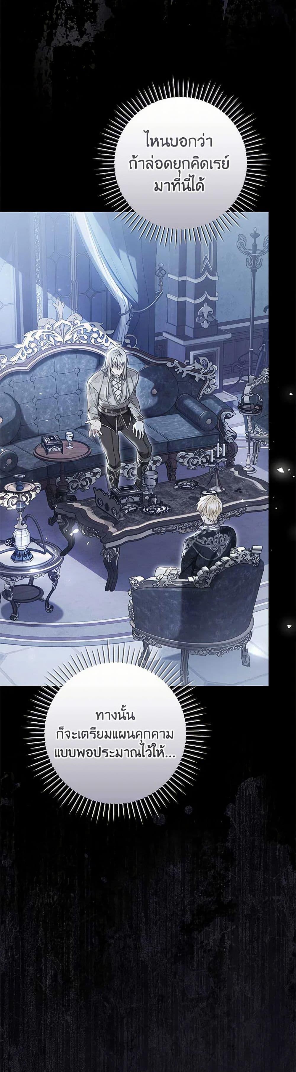 Manga-lc-com อ่านมังงะ อ่านการ์ตูน ออนไลน์ ฟรี The Villainess Is A Marionette ตอนที่ 1 2 3 4 5 6 7 8 9 10 11 12 13 14 ฟรี ไม่มีโฆษณา Manga-lc - อ่าน มังงะ อ่าน การ์ตูน ออนไลน์ อ่านมังงะ ฟรี