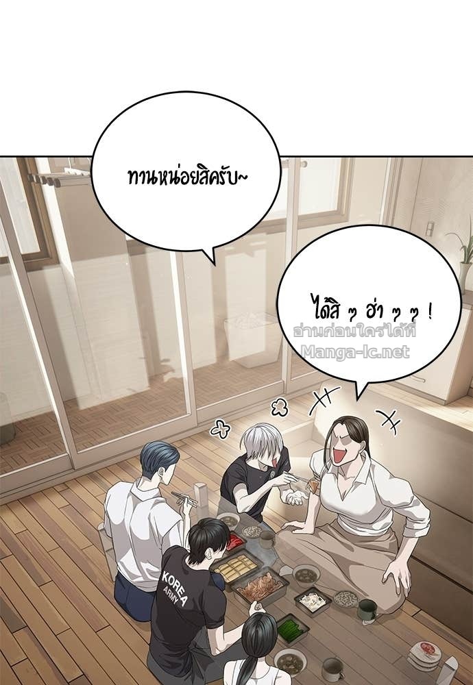 Doujin-Lc- อ่าน โดจิน มังฮวา เกาหลี ญี่ปุ่น จีน แปลไทย ข้าราชการพิเศษ ตอนที่ 1 2 3 4 5 6 7 8 9 10 11 12 13 14 ฟรี ไม่มีโฆษณา อ่าน โดจิน Manhwa เกาหลี ญี่ปุ่น จีน เรามีครบ คัดมาให้เน้นๆ โดจิน 18+ รับประกันความฟินโดย Doujin Lc