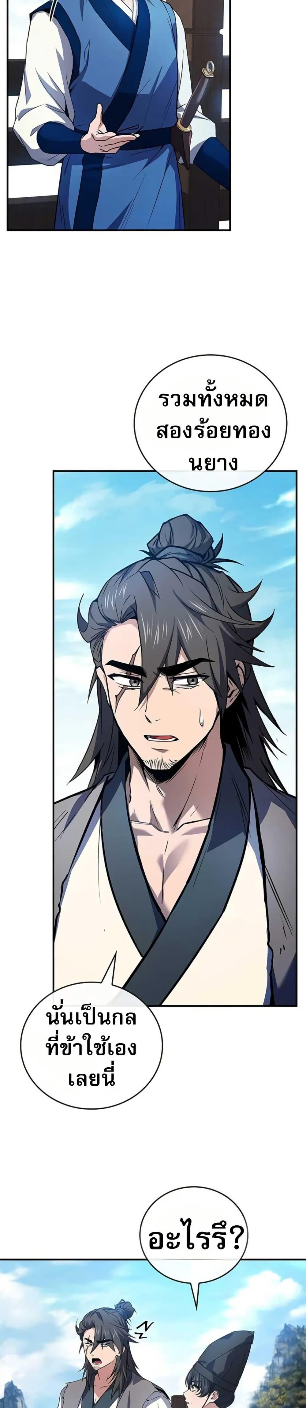 Manga-lc-com อ่านมังงะ อ่านการ์ตูน ออนไลน์ ฟรี Reincarnated Escort Warrior ตอนที่ 1 2 3 4 5 6 7 8 9 10 11 12 13 14 ฟรี ไม่มีโฆษณา Manga-lc - อ่าน มังงะ อ่าน การ์ตูน ออนไลน์ อ่านมังงะ ฟรี