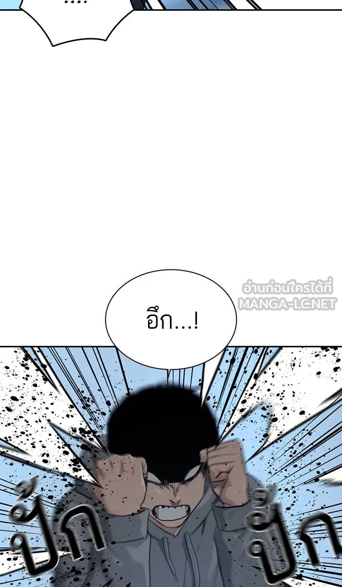 To not die ตอนที่ 19 รูปที่ 48