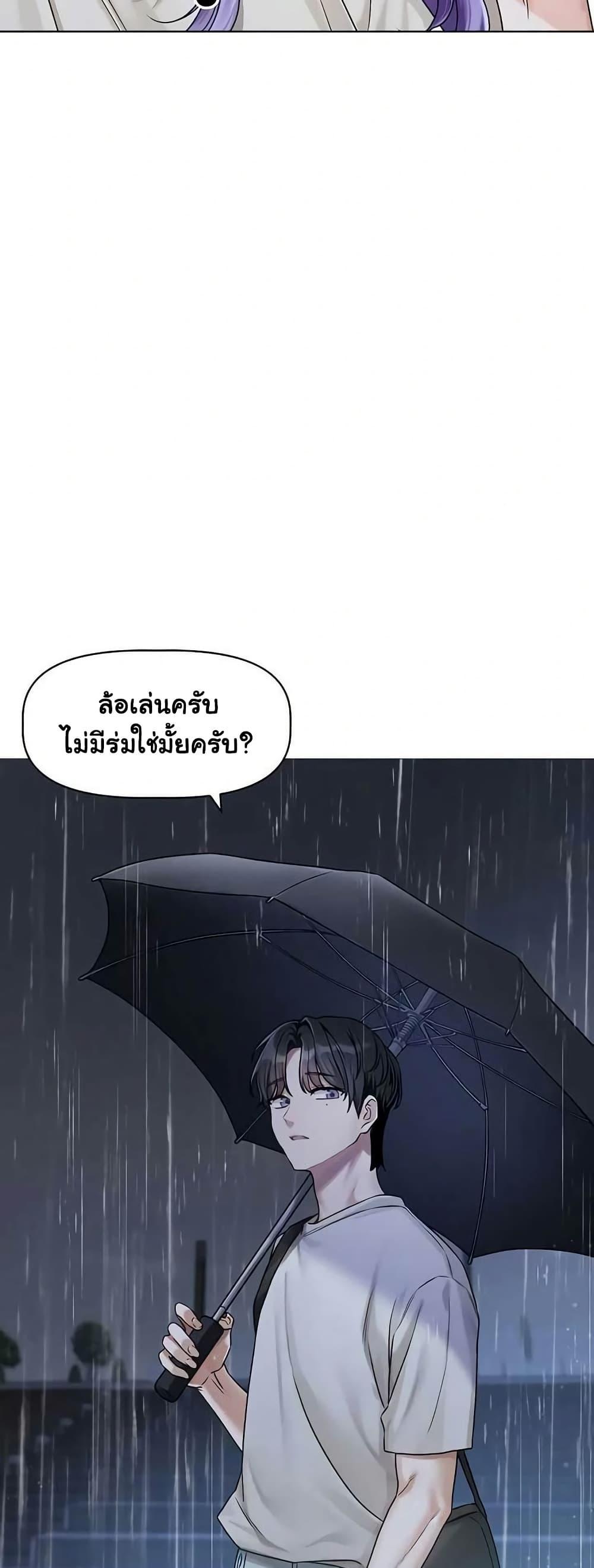 Doujin-Lc- อ่าน โดจิน มังฮวา เกาหลี ญี่ปุ่น จีน แปลไทย Love Quest ตอนที่ 1 2 3 4 5 6 7 8 9 10 11 12 13 14 ฟรี ไม่มีโฆษณา อ่าน โดจิน Manhwa เกาหลี ญี่ปุ่น จีน เรามีครบ คัดมาให้เน้นๆ โดจิน 18+ รับประกันความฟินโดย  Doujin Lc
