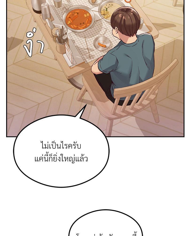 Doujin-Lc- อ่าน โดจิน มังฮวา เกาหลี ญี่ปุ่น จีน แปลไทย The Massage Club ตอนที่ 1 2 3 4 5 6 7 8 9 10 11 12 13 14 ฟรี ไม่มีโฆษณา อ่าน โดจิน Manhwa เกาหลี ญี่ปุ่น จีน เรามีครบ คัดมาให้เน้นๆ โดจิน 18+ รับประกันความฟินโดย  Doujin Lc
