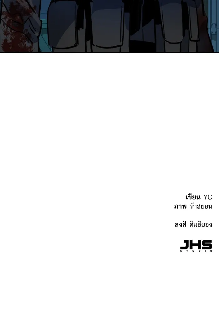 พี่ชายสายบอดี้การ์ด ตอนที่ 189 รูปที่ 125