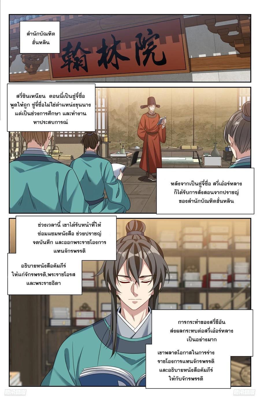 Manga-lc-com อ่านมังงะ อ่านการ์ตูน ออนไลน์ ฟรี Nightwatcher ตอนที่ 1 2 3 4 5 6 7 8 9 10 11 12 13 14 ฟรี ไม่มีโฆษณา Manga-lc - อ่าน มังงะ อ่าน การ์ตูน ออนไลน์ อ่านมังงะ ฟรี