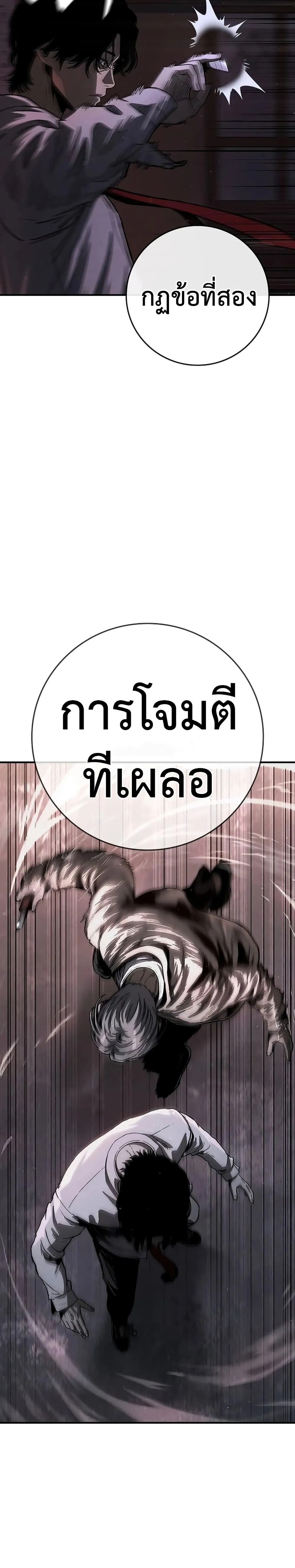 Manga-lc-com อ่านมังงะ อ่านการ์ตูน ออนไลน์ ฟรี Contract Killer Enrollment ตอนที่ 1 2 3 4 5 6 7 8 9 10 11 12 13 14 ฟรี ไม่มีโฆษณา Manga-lc - อ่าน มังงะ อ่าน การ์ตูน ออนไลน์ อ่านมังงะ ฟรี