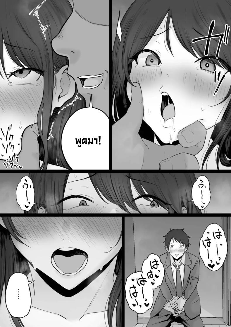 Doujin-Lc- อ่าน โดจิน มังฮวา เกาหลี ญี่ปุ่น จีน แปลไทย ข้อความแชทของคุณแม่ [Watson-dou] Houkai Kazoku -Hahaoya ga Yakuza to no Sex ni Hamatta Hanashi ตอนที่ 1 2 3 4 5 6 7 8 9 10 11 12 13 14 ฟรี ไม่มีโฆษณา อ่าน โดจิน Manhwa เกาหลี ญี่ปุ่น จีน เรามีครบ คัดมาให้เน้นๆ โดจิน 18+ รับประกันความฟินโดย  Doujin Lc