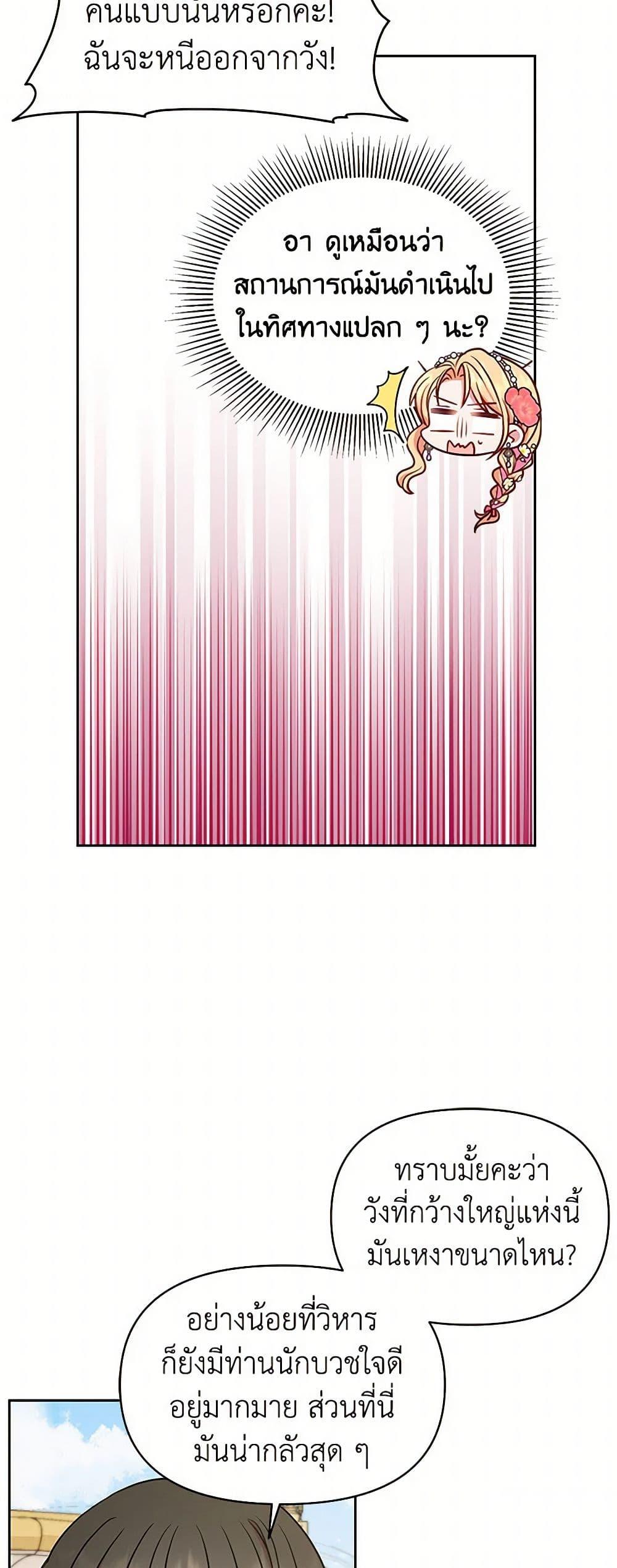 Manga-lc-com อ่านมังงะ อ่านการ์ตูน ออนไลน์ ฟรี My BFF is a Tyrant in Training ตอนที่ 1 2 3 4 5 6 7 8 9 10 11 12 13 14 ฟรี ไม่มีโฆษณา Manga-lc - อ่าน มังงะ อ่าน การ์ตูน ออนไลน์ อ่านมังงะ ฟรี