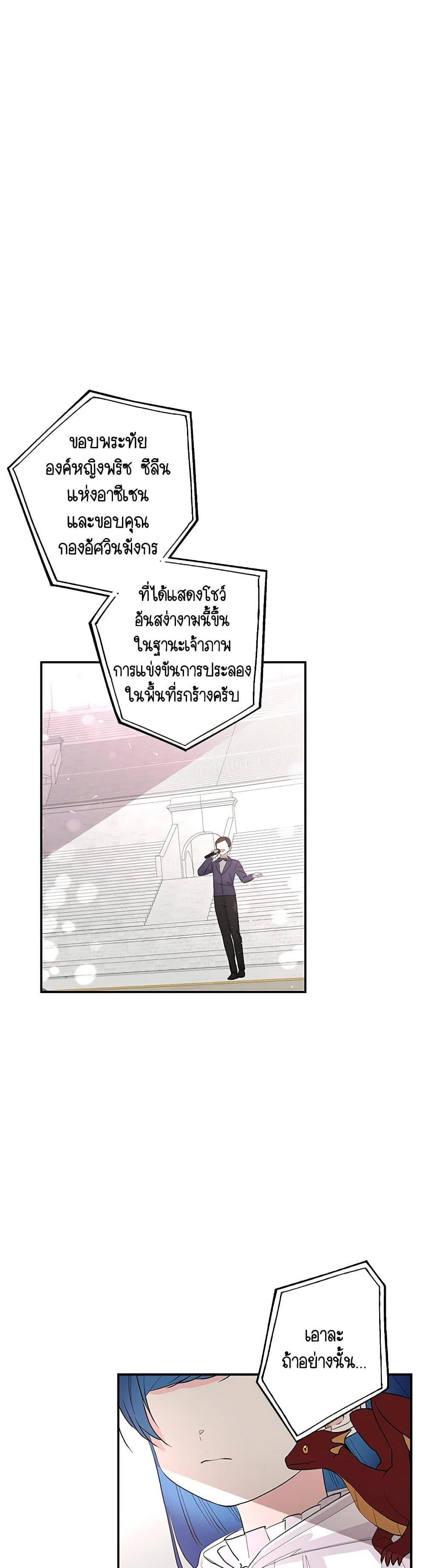 Manga-lc-com อ่านมังงะ อ่านการ์ตูน ออนไลน์ ฟรี Daughter of the Archmage ตอนที่ 1 2 3 4 5 6 7 8 9 10 11 12 13 14 ฟรี ไม่มีโฆษณา Manga-lc - อ่าน มังงะ อ่าน การ์ตูน ออนไลน์ อ่านมังงะ ฟรี