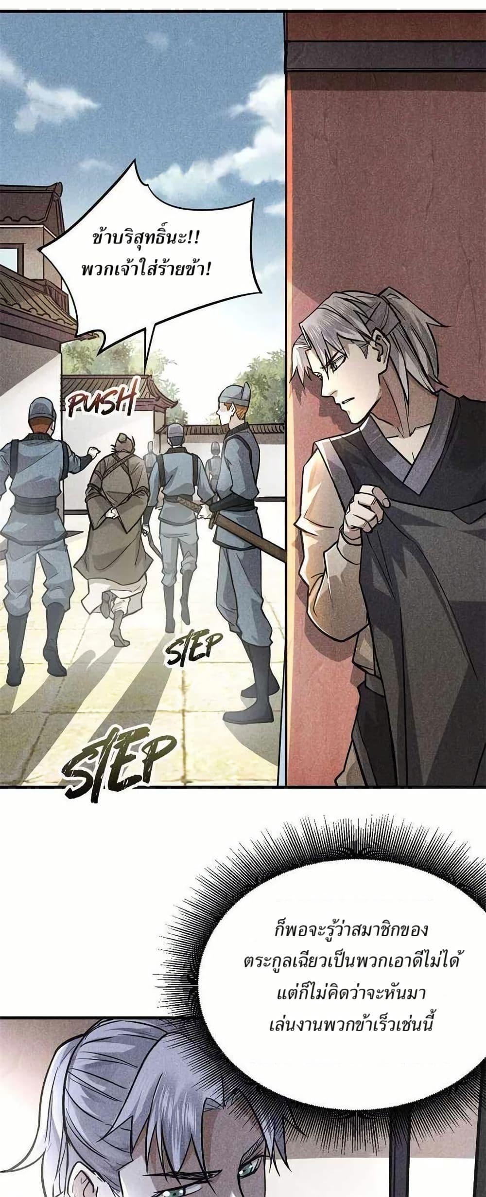 Manga-lc-com อ่านมังงะ อ่านการ์ตูน ออนไลน์ ฟรี Xinmo ตอนที่ 1 2 3 4 5 6 7 8 9 10 11 12 13 14 ฟรี ไม่มีโฆษณา Manga-lc - อ่าน มังงะ อ่าน การ์ตูน ออนไลน์ อ่านมังงะ ฟรี