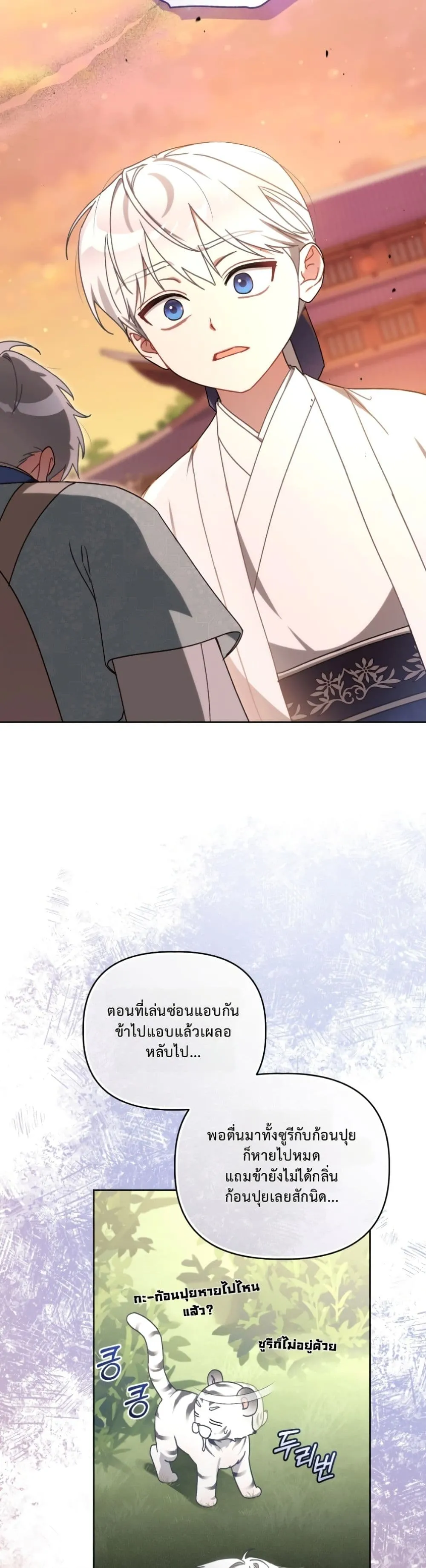 Manga-lc-com อ่านมังงะ อ่านการ์ตูน ออนไลน์ ฟรี The White Tiger Clan Little Fluff ตอนที่ 1 2 3 4 5 6 7 8 9 10 11 12 13 14 ฟรี ไม่มีโฆษณา Manga-lc - อ่าน มังงะ อ่าน การ์ตูน ออนไลน์ อ่านมังงะ ฟรี