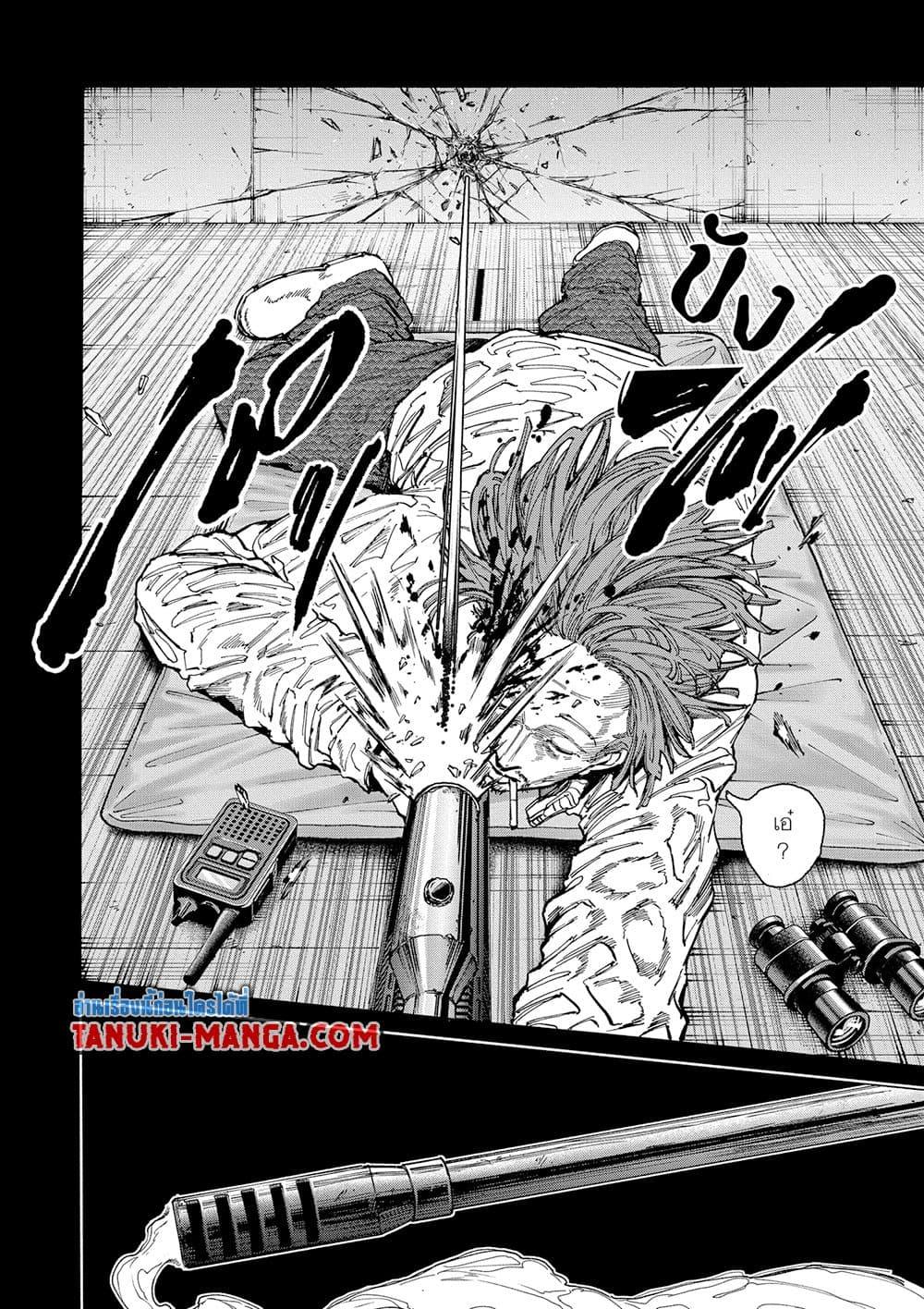 Manga-lc-com อ่านมังงะ อ่านการ์ตูน ออนไลน์ ฟรี Sakamoto Days ตอนที่ 1 2 3 4 5 6 7 8 9 10 11 12 13 14 ฟรี ไม่มีโฆษณา Manga-lc - อ่าน มังงะ อ่าน การ์ตูน ออนไลน์ อ่านมังงะ ฟรี