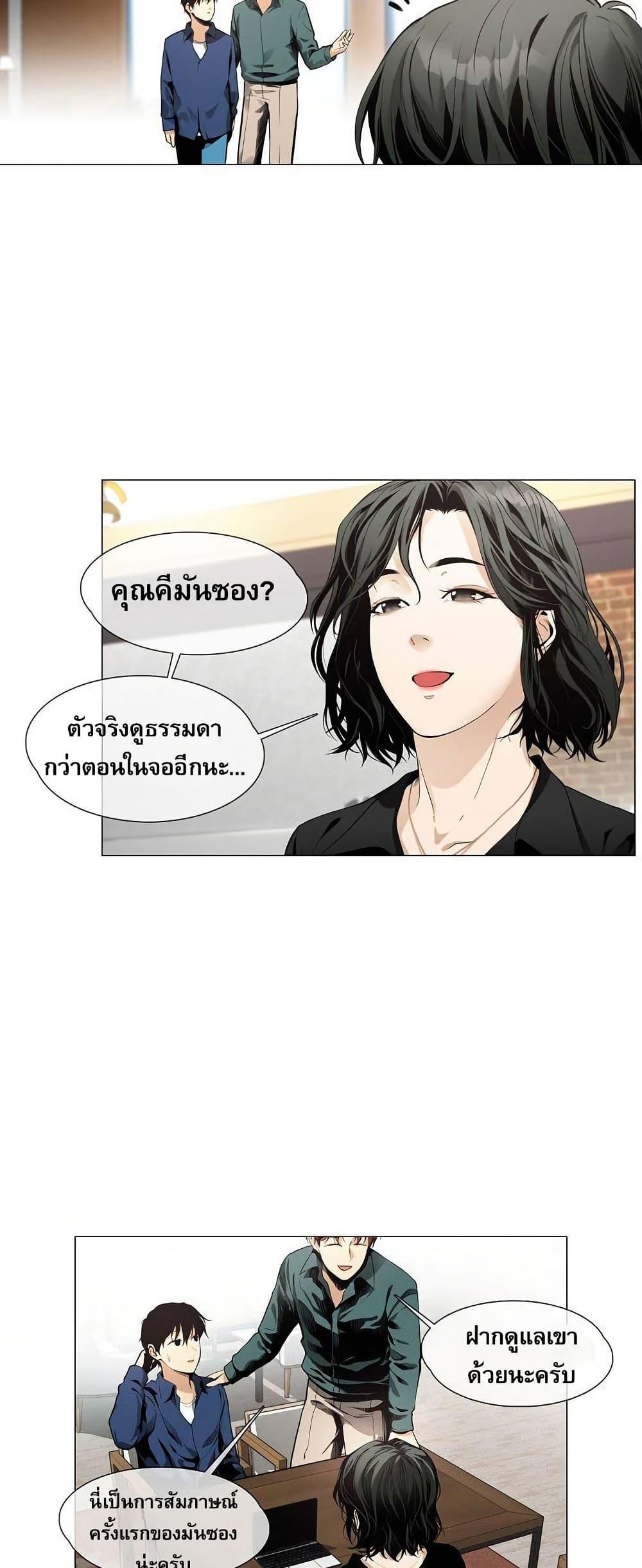 Manga-lc-com อ่านมังงะ อ่านการ์ตูน ออนไลน์ ฟรี Movies Are Real ตอนที่ 1 2 3 4 5 6 7 8 9 10 11 12 13 14 ฟรี ไม่มีโฆษณา Manga-lc - อ่าน มังงะ อ่าน การ์ตูน ออนไลน์ อ่านมังงะ ฟรี