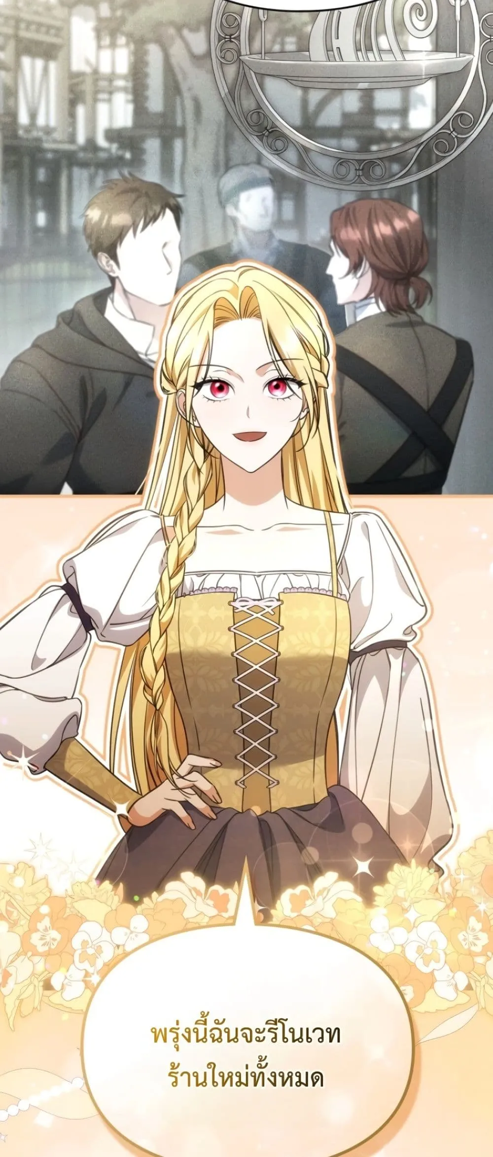 Manga-lc-com อ่านมังงะ อ่านการ์ตูน ออนไลน์ ฟรี Time Healer Ceres ตอนที่ 1 2 3 4 5 6 7 8 9 10 11 12 13 14 ฟรี ไม่มีโฆษณา Manga-lc - อ่าน มังงะ อ่าน การ์ตูน ออนไลน์ อ่านมังงะ ฟรี
