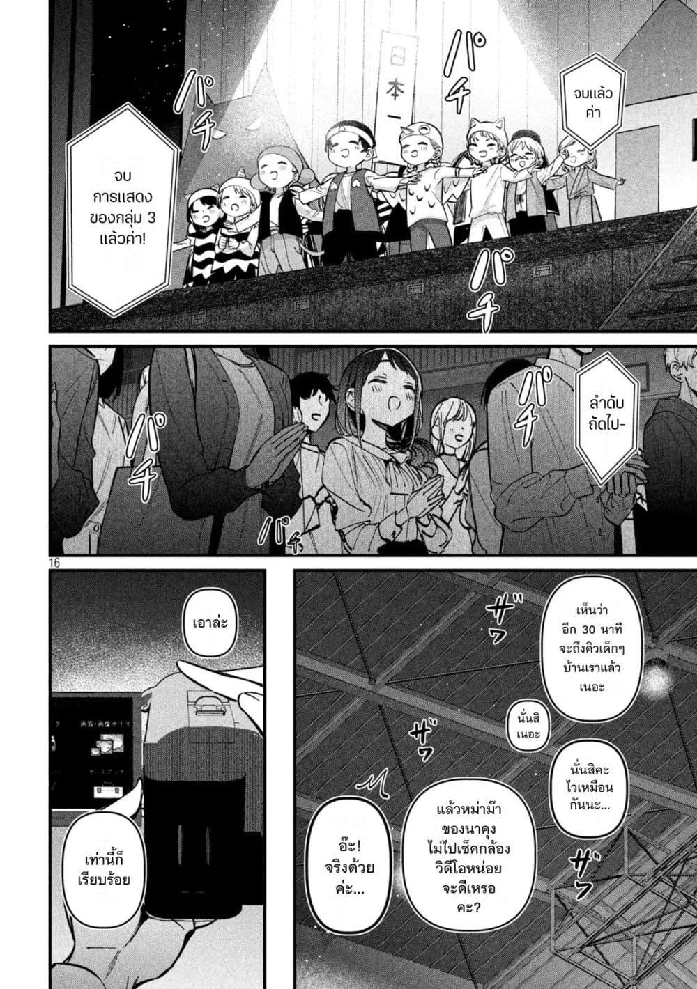 Manga-lc-com อ่านมังงะ อ่านการ์ตูน ออนไลน์ ฟรี Isekai Henkyo Meshi ตอนที่ 1 2 3 4 5 6 7 8 9 10 11 12 13 14 ฟรี ไม่มีโฆษณา Manga-lc - อ่าน มังงะ อ่าน การ์ตูน ออนไลน์ อ่านมังงะ ฟรี