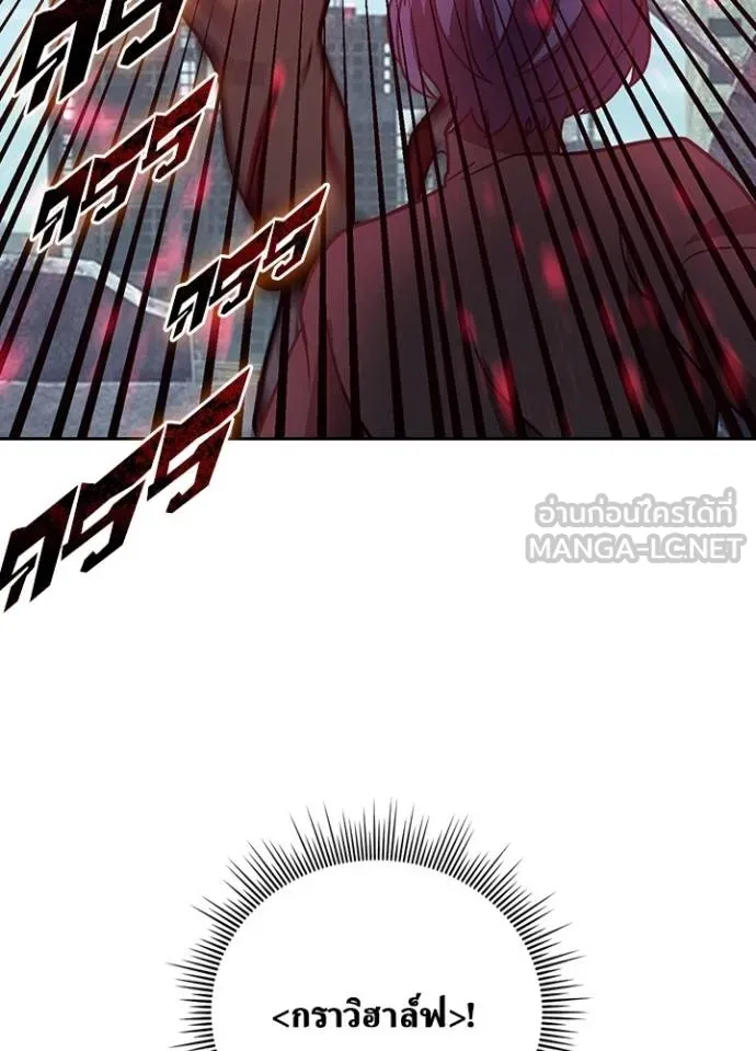 เป้าหมายครั้งที่ 2 ตอนที่ 30 รูปที่ 66