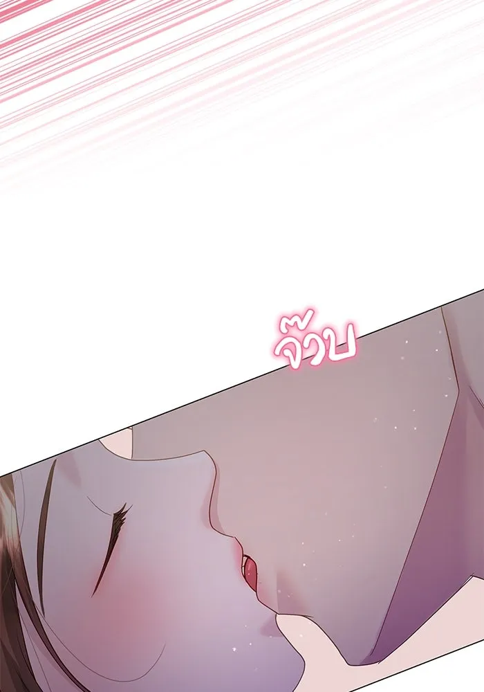 คู่มือคว้าหัวใจนายตัวร้าย ตอนที่ 40 รูปที่ 70