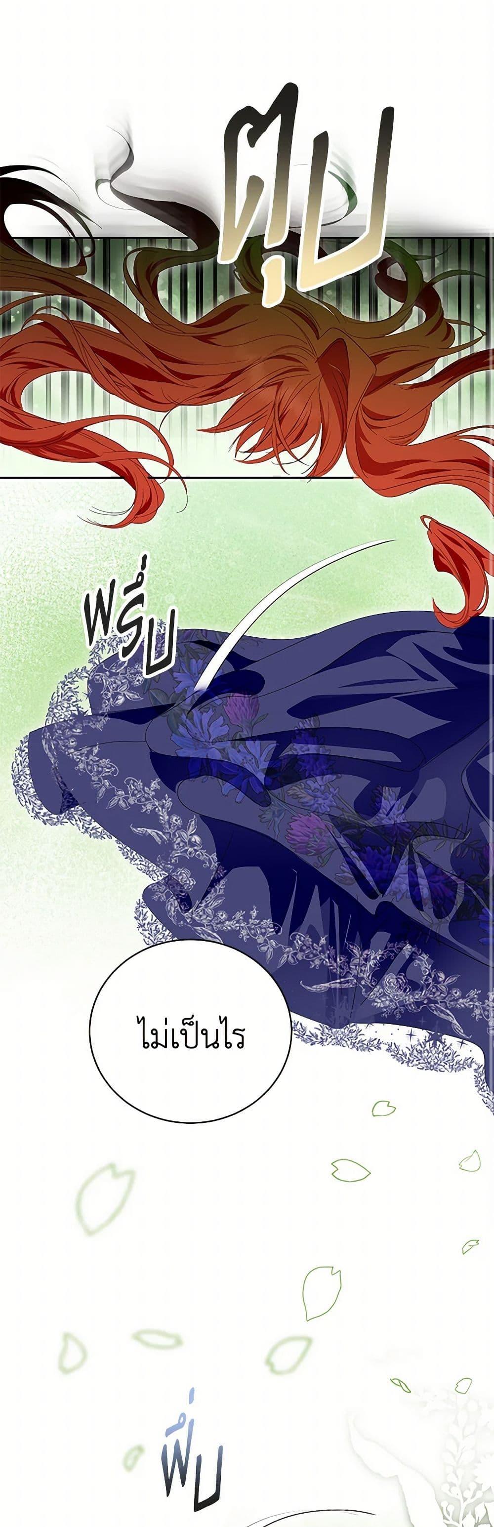 Manga-lc-com อ่านมังงะ อ่านการ์ตูน ออนไลน์ ฟรี If You Remove the Kind Protagonist’s Mask ตอนที่ 1 2 3 4 5 6 7 8 9 10 11 12 13 14 ฟรี ไม่มีโฆษณา Manga-lc - อ่าน มังงะ อ่าน การ์ตูน ออนไลน์ อ่านมังงะ ฟรี