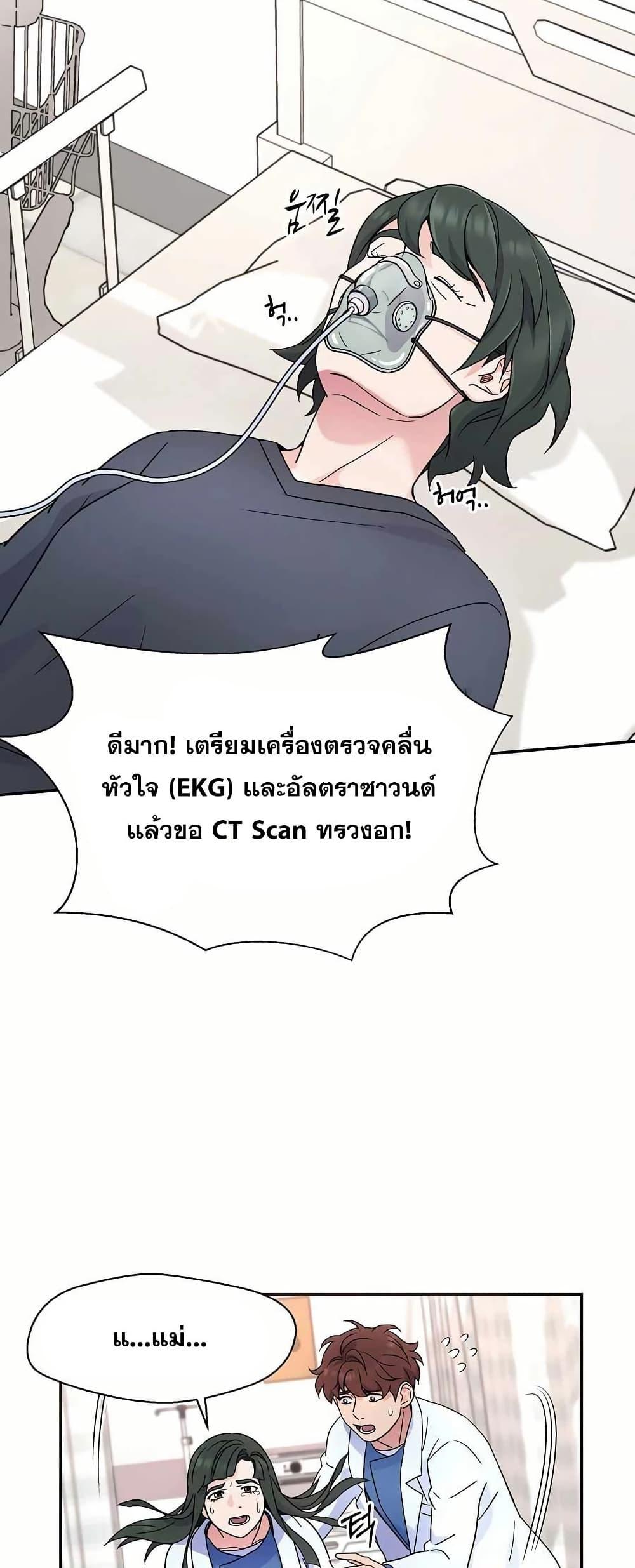 Manga-lc-com อ่านมังงะ อ่านการ์ตูน ออนไลน์ ฟรี Return of the Max-Level Doctor ตอนที่ 1 2 3 4 5 6 7 8 9 10 11 12 13 14 ฟรี ไม่มีโฆษณา Manga-lc - อ่าน มังงะ อ่าน การ์ตูน ออนไลน์ อ่านมังงะ ฟรี
