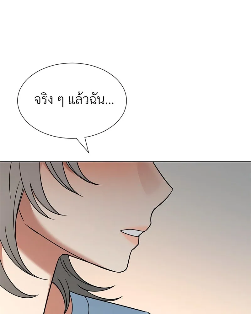 Level One Dreamersbrผู้ชนะรักนี้ต้องเป็น ตอนที่ 54 รูปที่ 118