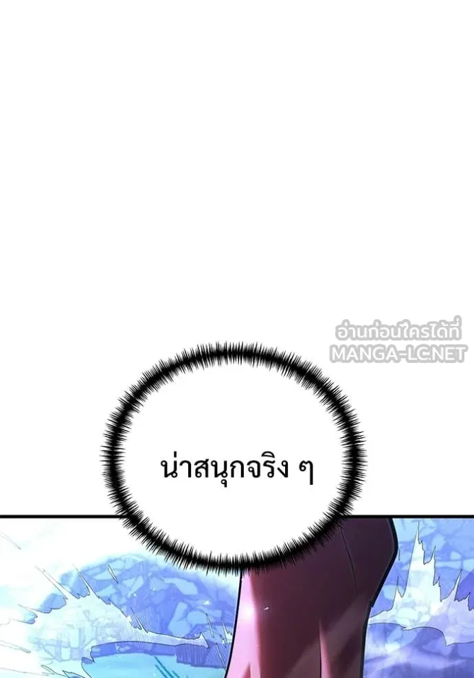 อัศวินดำล่าท้าเวลา ตอนที่ 134 รูปที่ 61