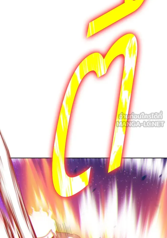 +99 ท่อนไม้พร้อมบวก ตอนที่ 75 รูปที่ 108