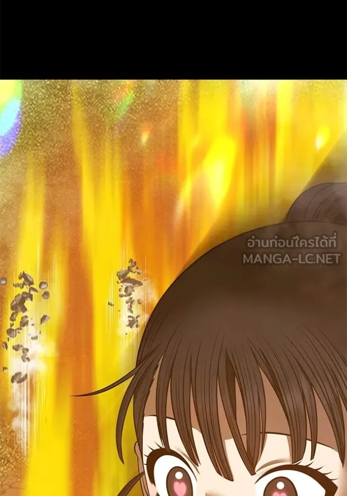 +99 ท่อนไม้ ตอนที่ 163 รูปที่ 372