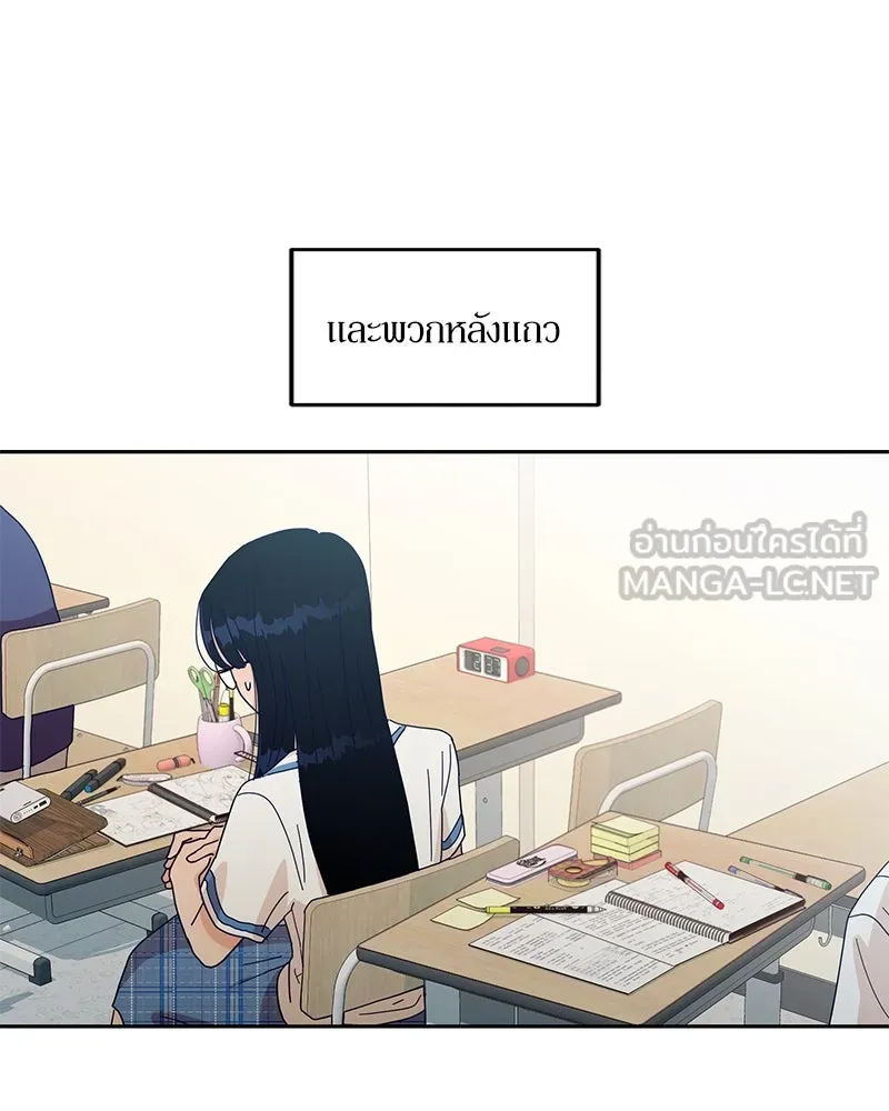 Pyramid Game เกมพีระมิด ตอนที่ 14 รูปที่ 36