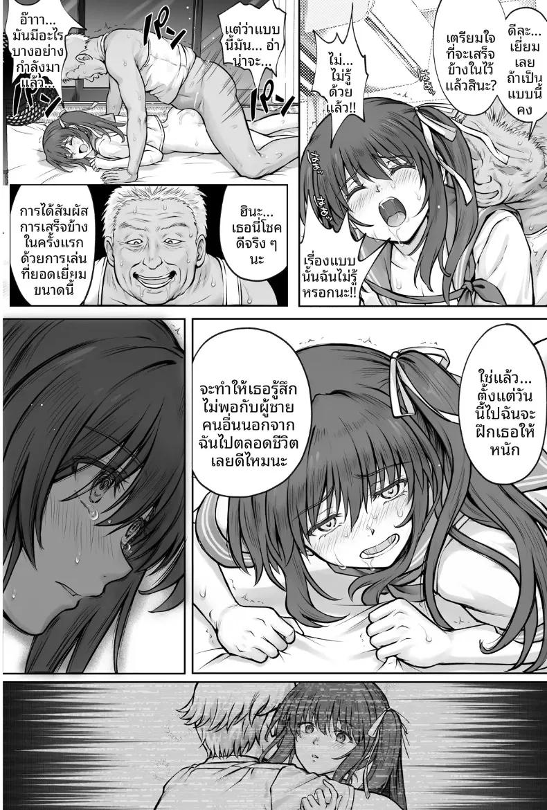 Doujin-Lc- อ่าน โดจิน มังฮวา เกาหลี ญี่ปุ่น จีน แปลไทย ทำฮินะจังให้มีความสุขทีนะ (Izumi, Reizei) ตอนที่ 1 2 3 4 5 6 7 8 9 10 11 12 13 14 ฟรี ไม่มีโฆษณา อ่าน โดจิน Manhwa เกาหลี ญี่ปุ่น จีน เรามีครบ คัดมาให้เน้นๆ โดจิน 18+ รับประกันความฟินโดย  Doujin Lc