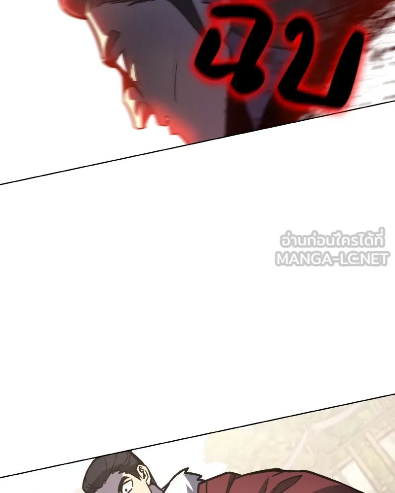 เกิดอีกทีเป็นว่าที่ประมุขลัทธิมาร ตอนที่ 111 รูปที่ 102