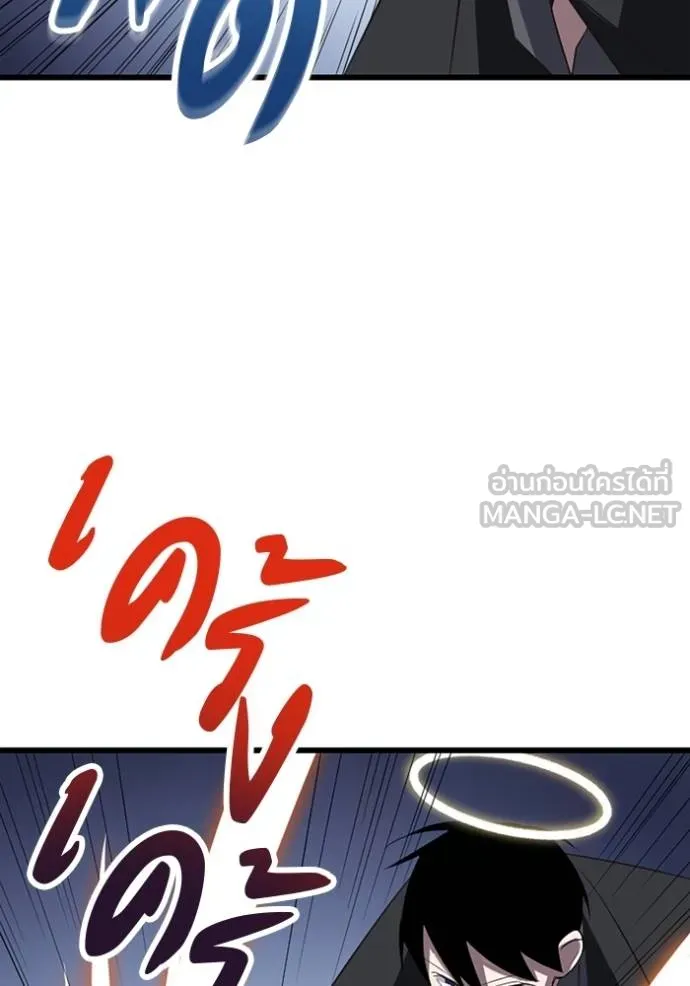 โคตรอาวุธลับ ตอนที่ 28 รูปที่ 90