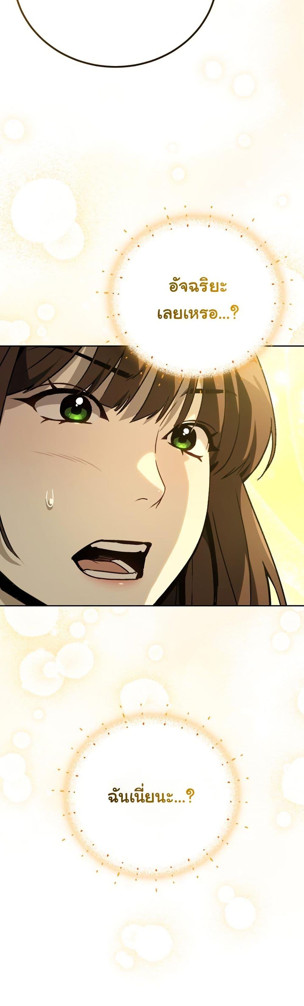 Manga-lc-com อ่านมังงะ อ่านการ์ตูน ออนไลน์ ฟรี A Thousand Faces ตอนที่ 1 2 3 4 5 6 7 8 9 10 11 12 13 14 ฟรี ไม่มีโฆษณา Manga-lc - อ่าน มังงะ อ่าน การ์ตูน ออนไลน์ อ่านมังงะ ฟรี