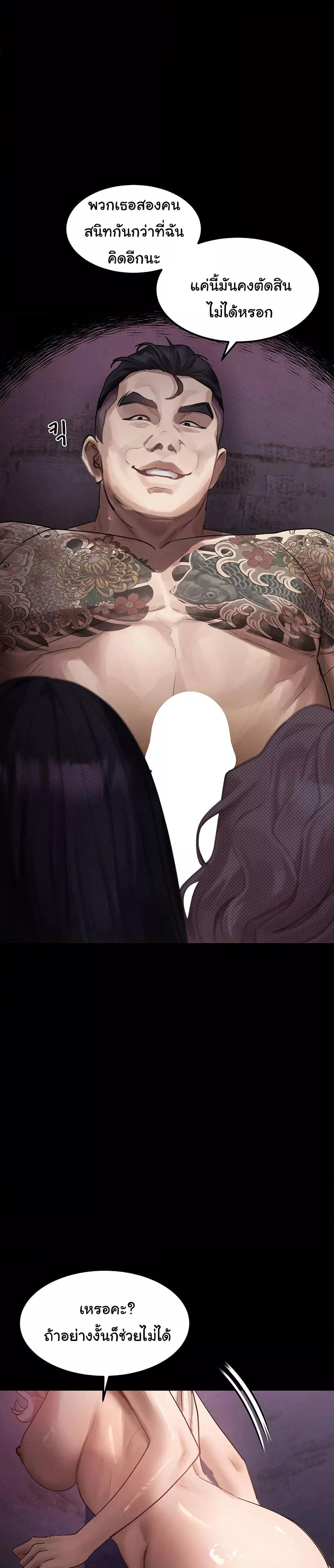 Doujin-Lc- อ่าน โดจิน มังฮวา เกาหลี ญี่ปุ่น จีน แปลไทย Dirty Talk ตอนที่ 1 2 3 4 5 6 7 8 9 10 11 12 13 14 ฟรี ไม่มีโฆษณา อ่าน โดจิน Manhwa เกาหลี ญี่ปุ่น จีน เรามีครบ คัดมาให้เน้นๆ โดจิน 18+ รับประกันความฟินโดย  Doujin Lc