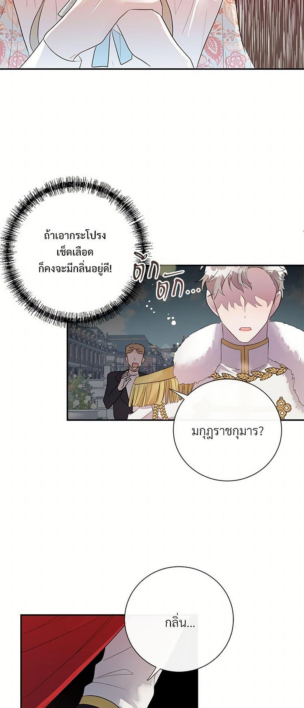 Manga-lc-com อ่านมังงะ อ่านการ์ตูน ออนไลน์ ฟรี Please Don’t Eat Me! ตอนที่ 1 2 3 4 5 6 7 8 9 10 11 12 13 14 ฟรี ไม่มีโฆษณา Manga-lc - อ่าน มังงะ อ่าน การ์ตูน ออนไลน์ อ่านมังงะ ฟรี