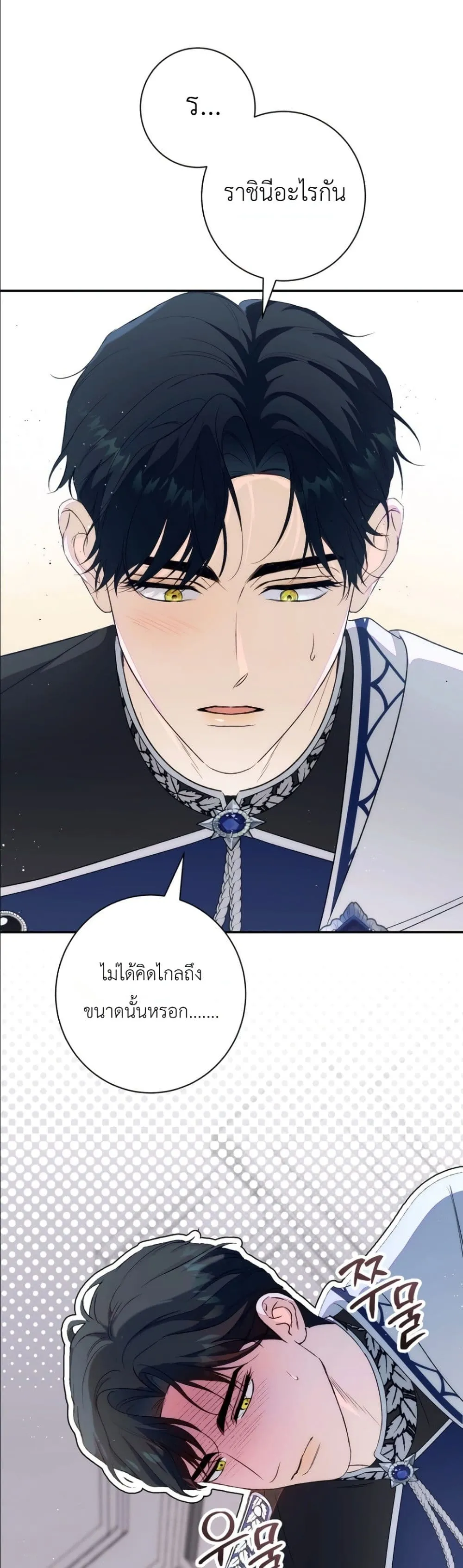 Manga-lc-com อ่านมังงะ อ่านการ์ตูน ออนไลน์ ฟรี Dating the Emperor in Secret, but I Don’t Know About It ตอนที่ 1 2 3 4 5 6 7 8 9 10 11 12 13 14 ฟรี ไม่มีโฆษณา Manga-lc - อ่าน มังงะ อ่าน การ์ตูน ออนไลน์ อ่านมังงะ ฟรี