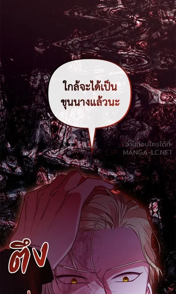 ชีวิตนี้เพื่อเธอ ตอนที่ 42 รูปที่ 42