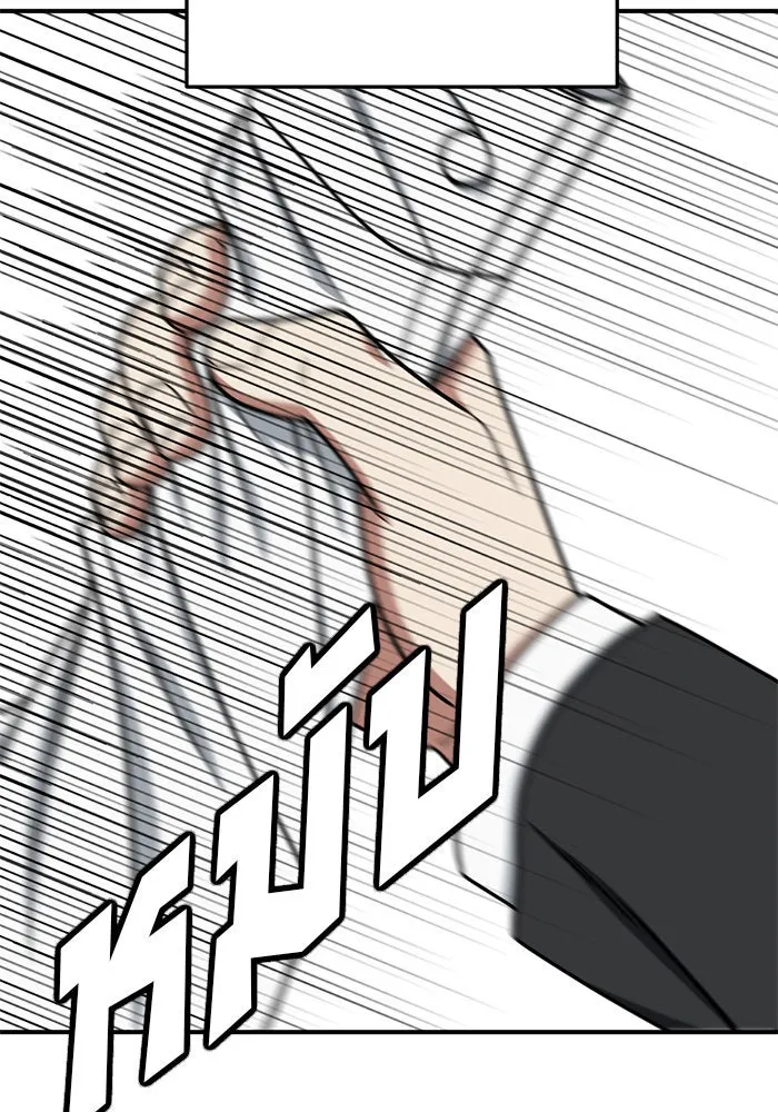 ช่วยเปลี่ยนฉันที ตอนที่ 171. คโยแทฮี 11 รูปที่ 151