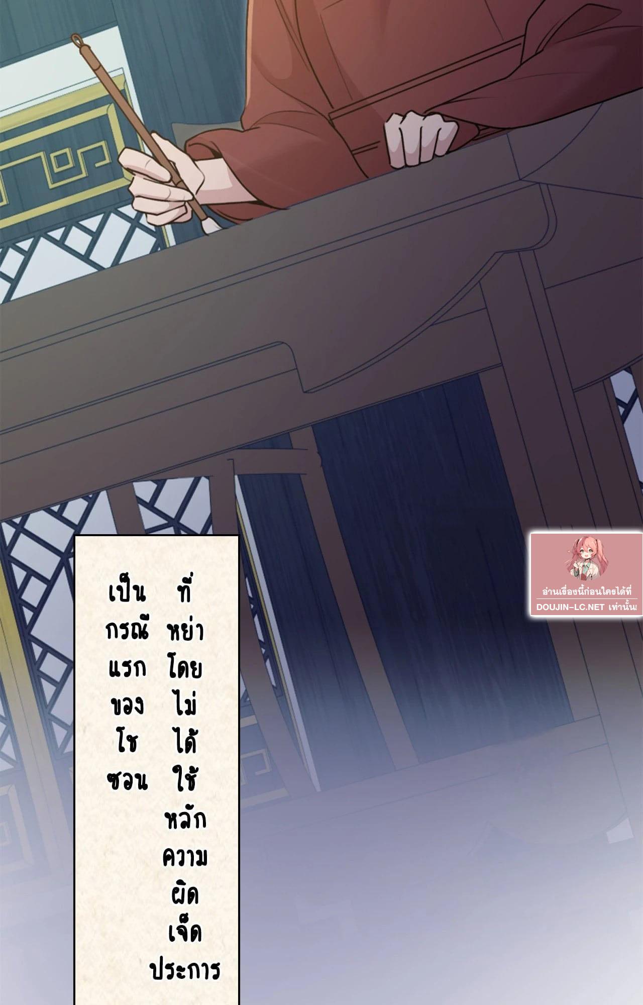 Doujin-Lc- อ่าน โดจิน มังฮวา เกาหลี ญี่ปุ่น จีน แปลไทย ดวงร้าย-ชะตารัก ตอนที่ 1 2 3 4 5 6 7 8 9 10 11 12 13 14 ฟรี ไม่มีโฆษณา อ่าน โดจิน Manhwa เกาหลี ญี่ปุ่น จีน เรามีครบ คัดมาให้เน้นๆ โดจิน 18+ รับประกันความฟินโดย  Doujin Lc
