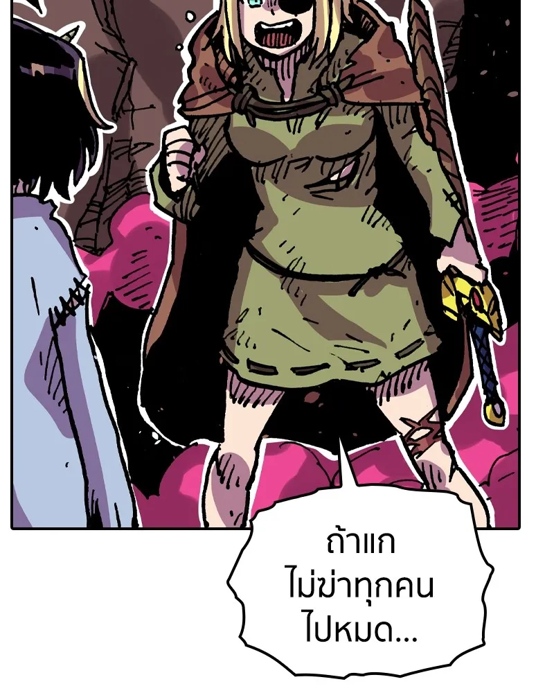 เคลวาเทส อสูรจอมราชัน ตอนที่ 17 ความเข้ากันได้กับเวทมนตร์ รูปที่ 61