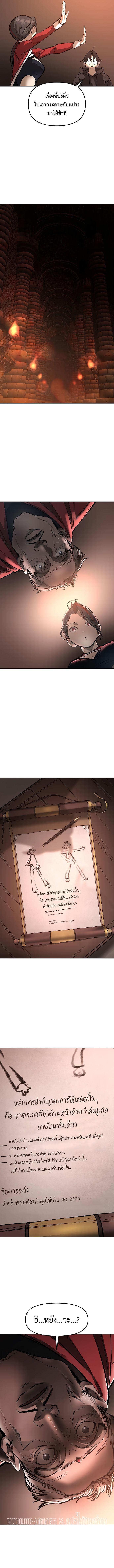 Manga-lc-com อ่านมังงะ อ่านการ์ตูน ออนไลน์ ฟรี Cosmic Heavenly Demon 3077 ตอนที่ 1 2 3 4 5 6 7 8 9 10 11 12 13 14 ฟรี ไม่มีโฆษณา Manga-lc - อ่าน มังงะ อ่าน การ์ตูน ออนไลน์ อ่านมังงะ ฟรี