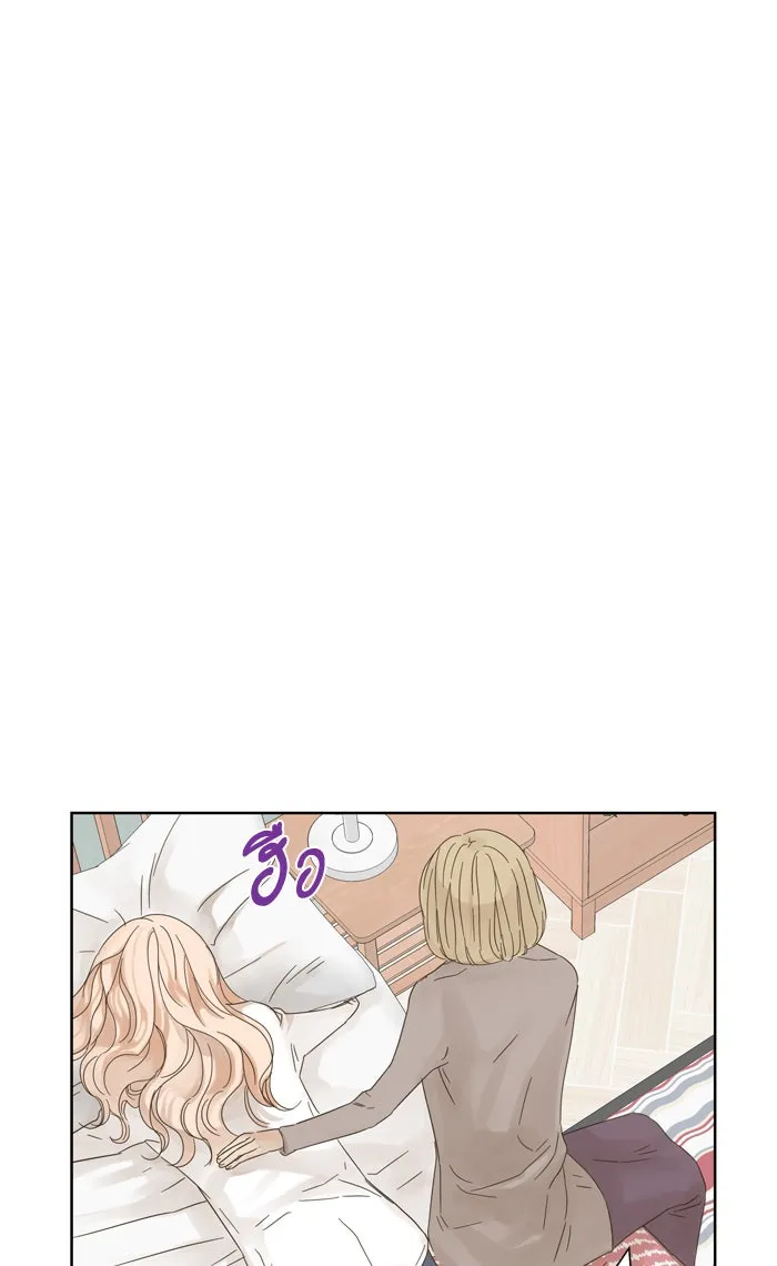 ฉันมันร้าย หรือเพราะโลกไม่น่ารัก ตอนที่ 32 รูปที่ 19