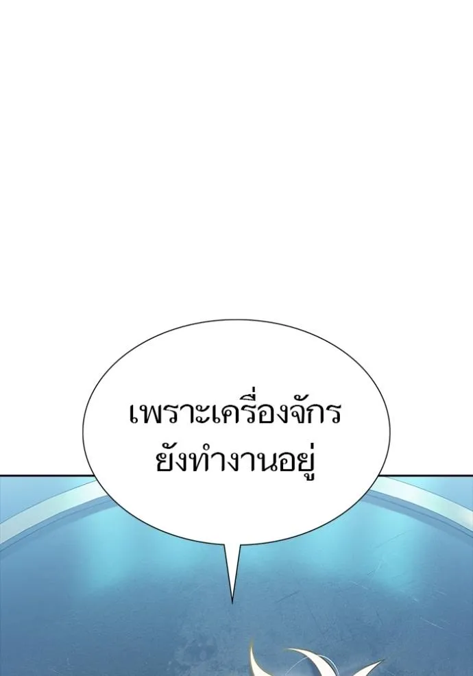 ทาวเวอร์ออฟก๊อด หอคอ ตอนที่ 630 รูปที่ 241