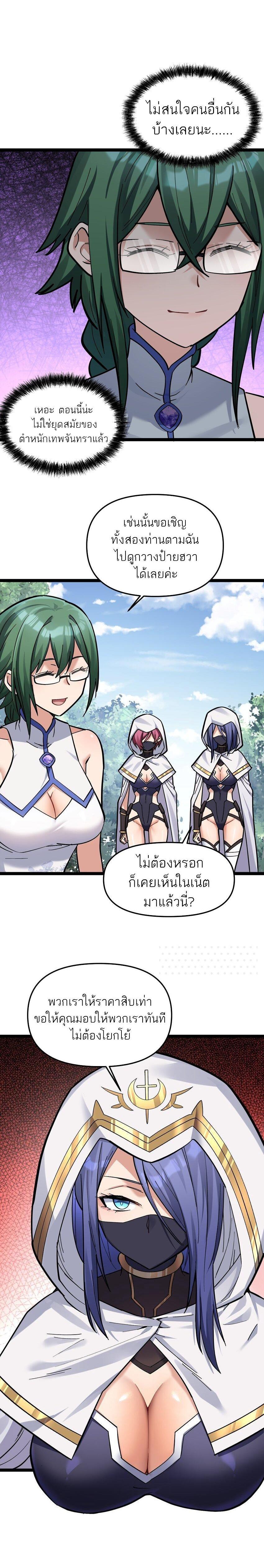 Manga-lc-com อ่านมังงะ อ่านการ์ตูน ออนไลน์ ฟรี I Look Too Much Like The Boss And The World Actually Believes It ตอนที่ 1 2 3 4 5 6 7 8 9 10 11 12 13 14 ฟรี ไม่มีโฆษณา Manga-lc - อ่าน มังงะ อ่าน การ์ตูน ออนไลน์ อ่านมังงะ ฟรี