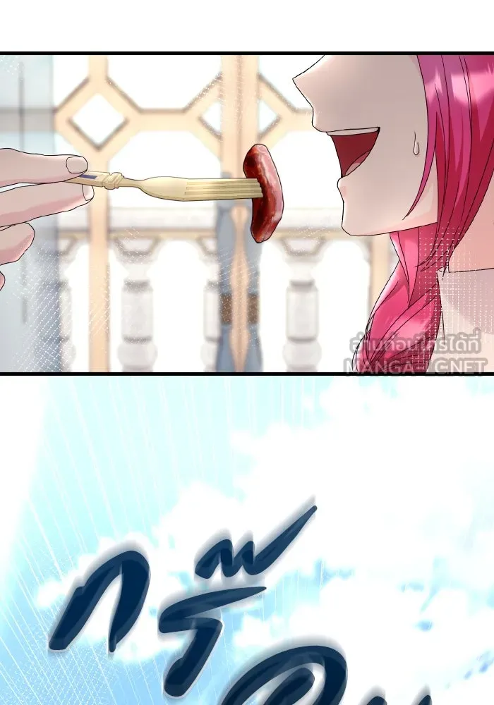 ทำแบบนี้ไม่ได้เพคะ องค์ชาย ตอนที่ 33 รูปที่ 126