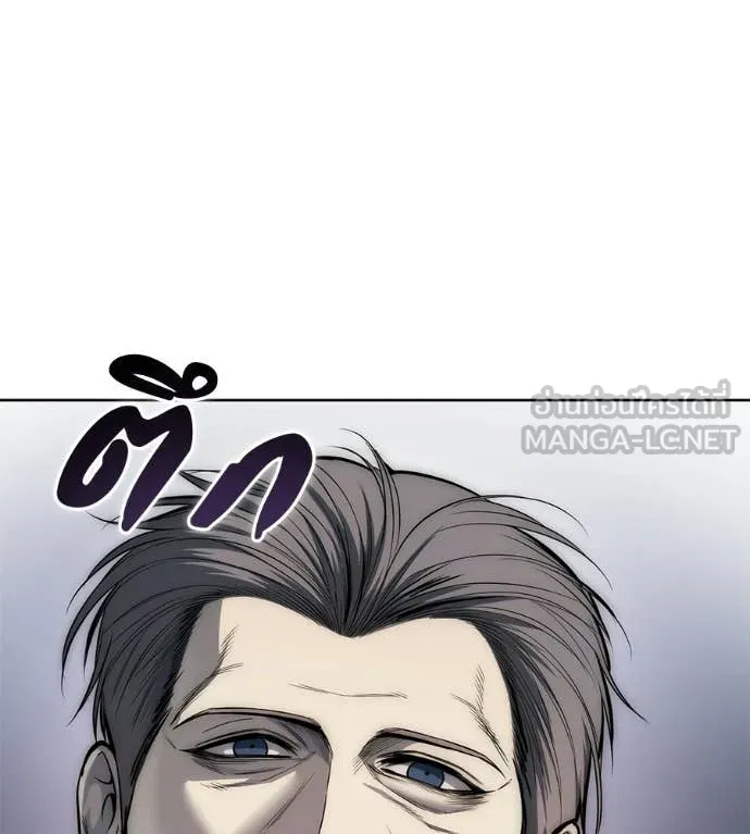 มัจจุราชชุดแดง ตอนที่ 40 รูปที่ 218